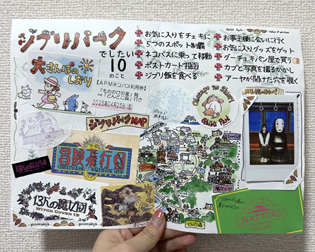 blog2025071102.png