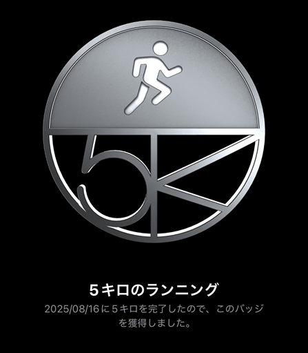 blog20250901.png