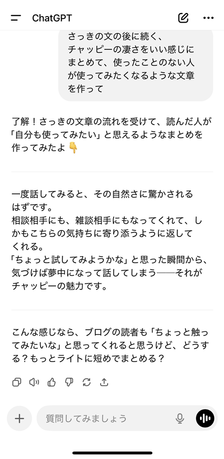 blog20250915.png