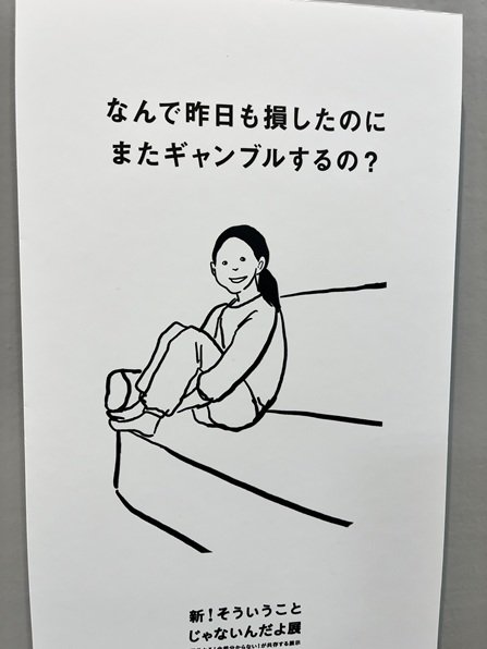 blog2025100201.jpg