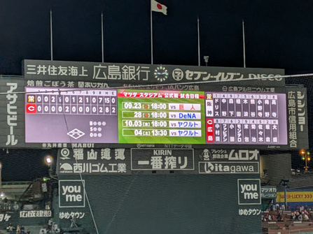 blog2025100803.png