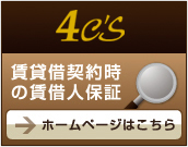 �t�H�[�V�[�Y������Ѓz�[���y�[�W